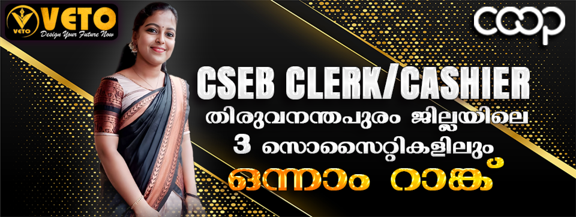 Veto best psc coaching center in kerala