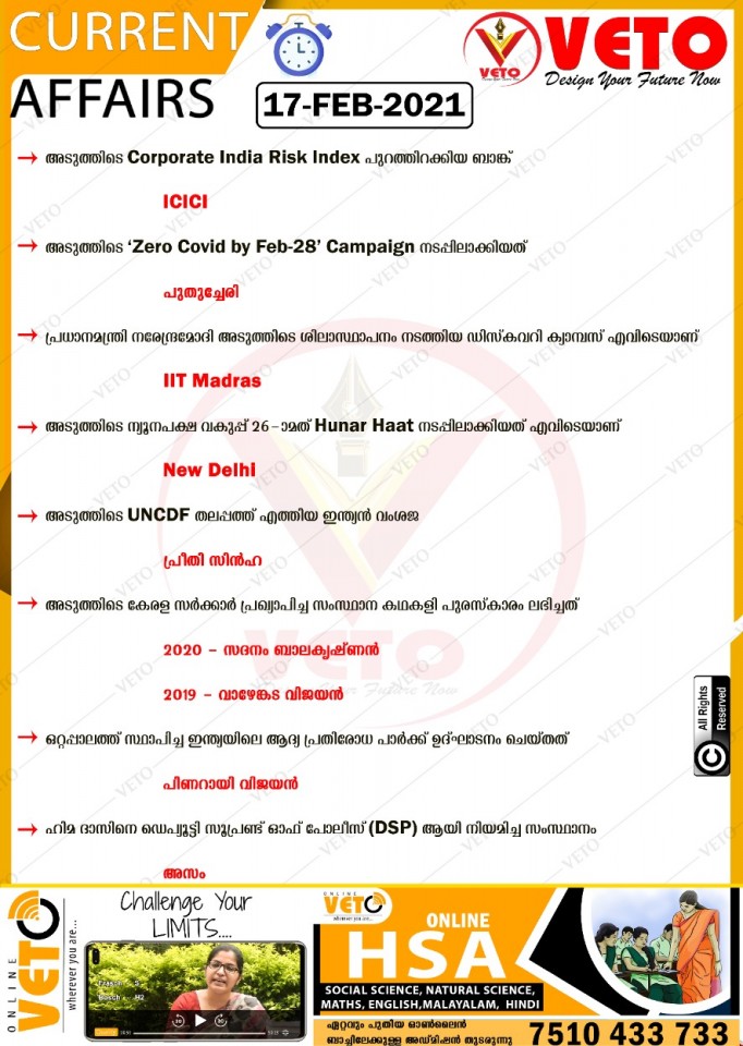 zero covid by feb-28 campaign,hunarhat,IIT madras