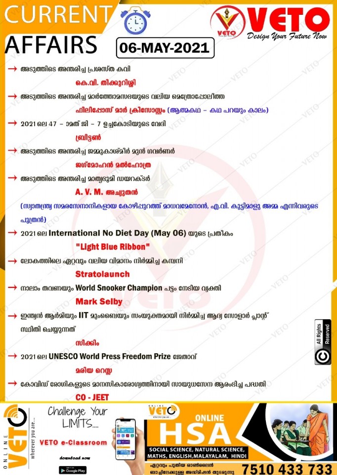 International No Diet Day-May 6th,World Snooker Champion-Mark Selby,2021 UNESCO World Press Freedom Prize -Maria Ressa